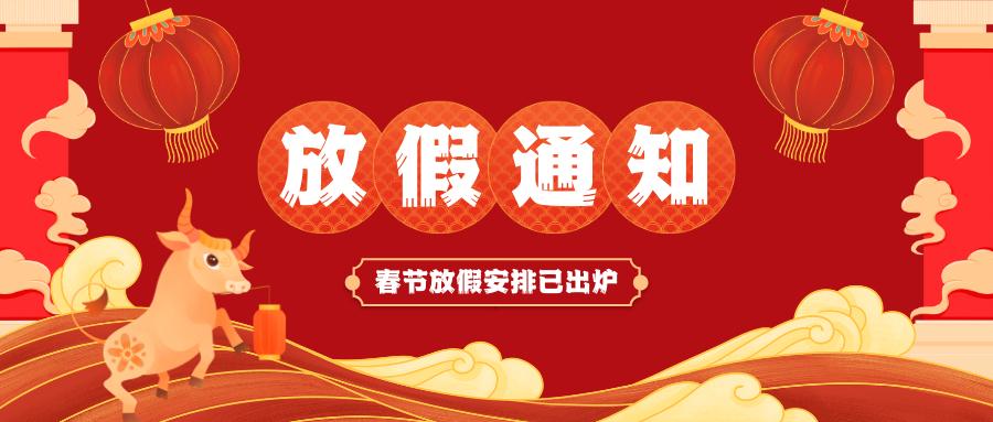 &#20061;&#28216;&#23089;&#20048;&#40;&#78;&#105;&#110;&#101;&#71;&#97;&#109;&#101;&#83;&#112;&#111;&#114;&#116;&#115;&#41;&#23448;&#26041;&#32593;&#31449;&#45;&#20061;&#28216;&#24341;&#39046;&#23089;&#20048;&#28526;&#27969;