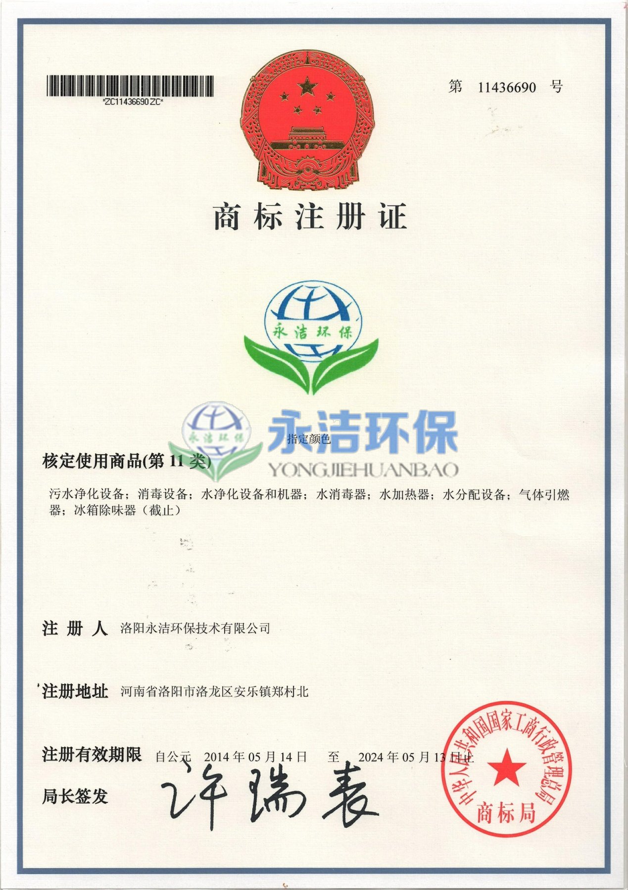 &#20061;&#28216;&#23089;&#20048;&#40;&#78;&#105;&#110;&#101;&#71;&#97;&#109;&#101;&#83;&#112;&#111;&#114;&#116;&#115;&#41;&#23448;&#26041;&#32593;&#31449;&#45;&#20061;&#28216;&#24341;&#39046;&#23089;&#20048;&#28526;&#27969;