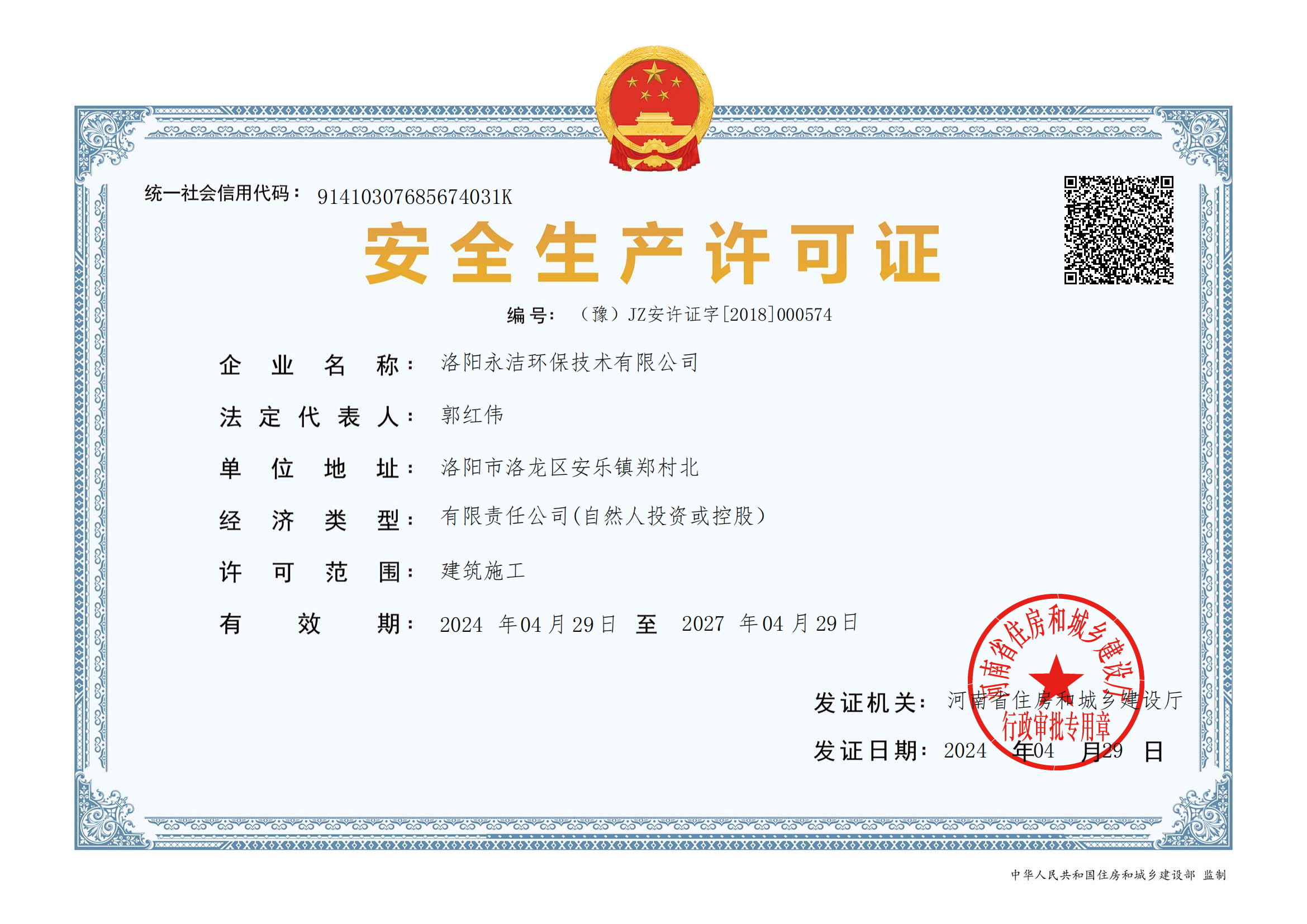 &#20061;&#28216;&#23089;&#20048;&#40;&#78;&#105;&#110;&#101;&#71;&#97;&#109;&#101;&#83;&#112;&#111;&#114;&#116;&#115;&#41;&#23448;&#26041;&#32593;&#31449;&#45;&#20061;&#28216;&#24341;&#39046;&#23089;&#20048;&#28526;&#27969;